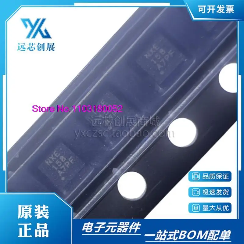 

10PCS/LOT BQ24040DSQR NXE SON-10 1A