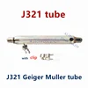 J321 Geiger Muller tube counter Hard Beta GM Detectors Geiger Counter Kit The tube for Nuclear Radiation Detector  J321 tube 1