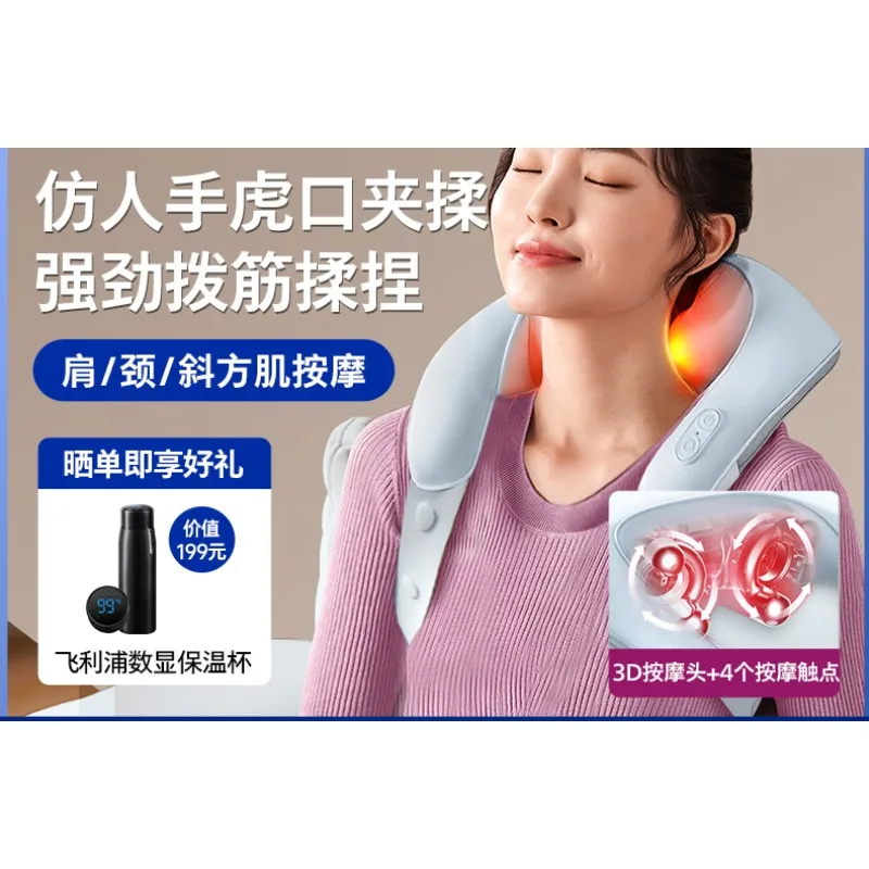 Cervical neck massager, waist and back, women's shawl, neck, neck, shoulder and neck kneading instrument