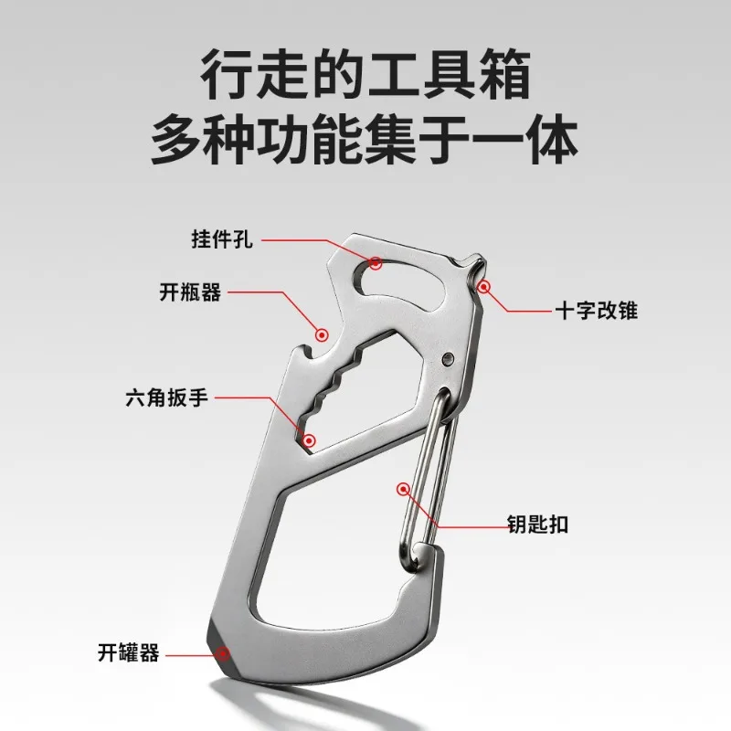 Versatile Stainless Steel Keychain Tool with Bottle Opener and Wrench