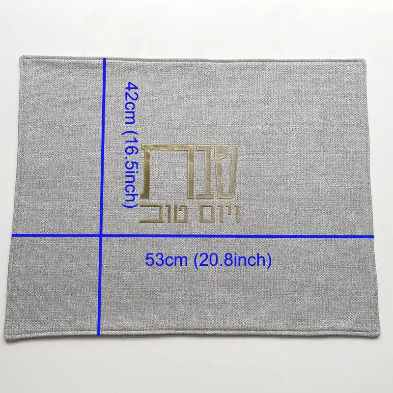 PU Leather Challah Cover Shabbat Challah Bread Cover Linen Cover Silver Gold Hebrew Blessing Israel Judaica Gift 53x42cm