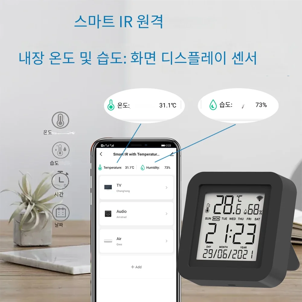 Tuya 스마트 WiFi 범용 IR 원격 온도 습도 센서(에어컨 TV AC용)는 Alexa,Google Home Yandex와 함께 작동합니다.