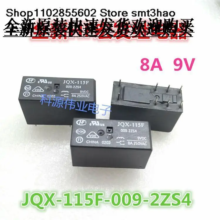 

HF115F-009-2ZS4 JQX-115F-009-2ZS4 8PIN 8A 9V