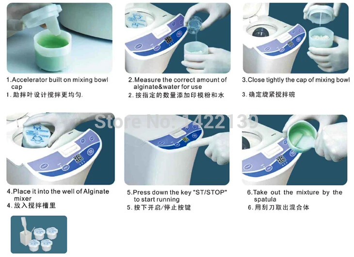 Dental Lab Impression Material Mixing Centrifuge | Alginate Mixer Stirrer for Denture Mold & Clinic Laboratory Use detail image 4