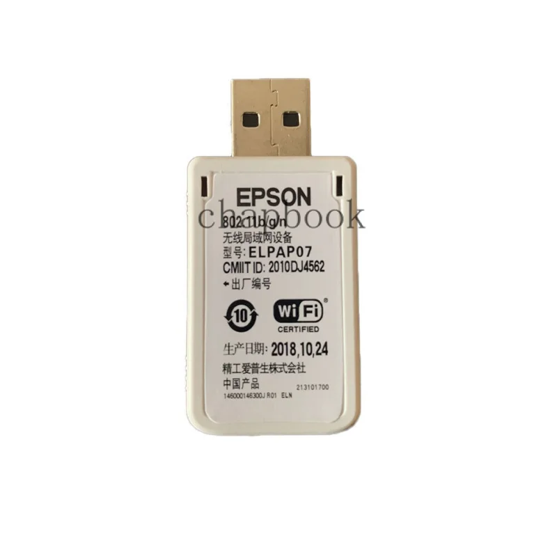 

New for Epson projects Wireless USB Adapter elpap07 LAN 802.11b/g/n wn7512bep