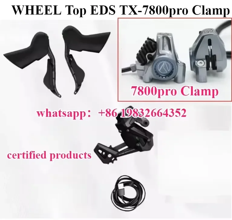 wheeltop EDS TXリムブレーキ&機械式ディスク用電動コンポ F7C6 無線電動ｼﾌﾄ】WHEELTOP EDS入荷！【7~13段まで対応！】 | 自転車