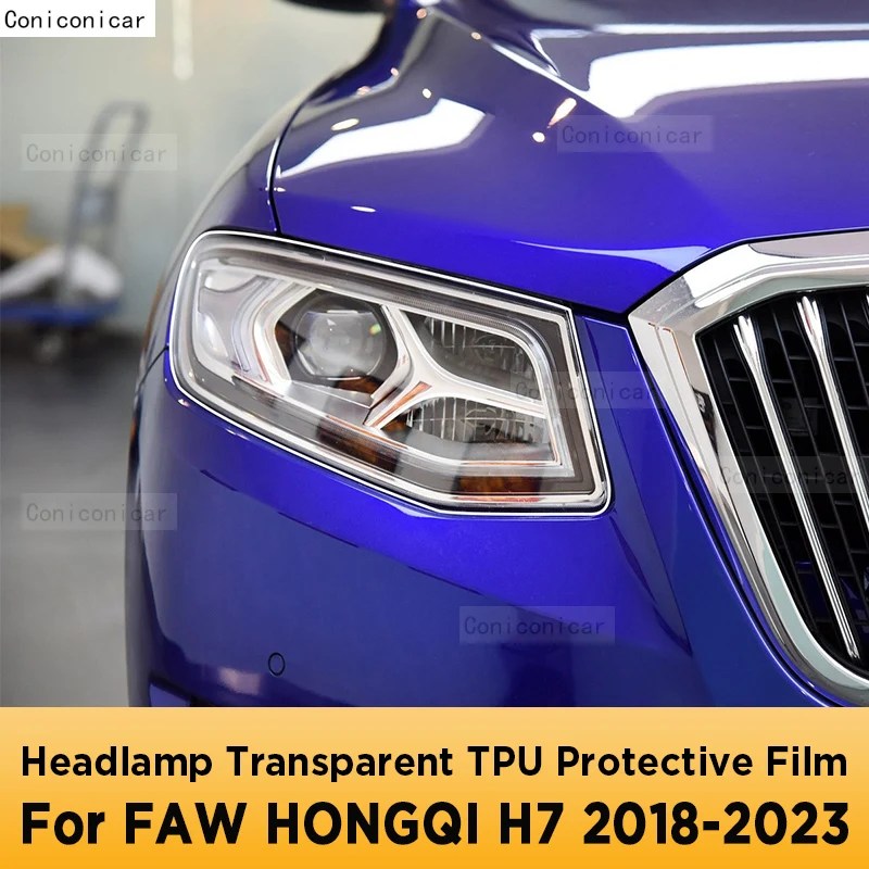 

Для FAW HONGQI H7 2018-2023 Автомобильная внешняя фара с защитой от царапин, Передняя прозрачная лампа, аксессуары для фотооборудования
