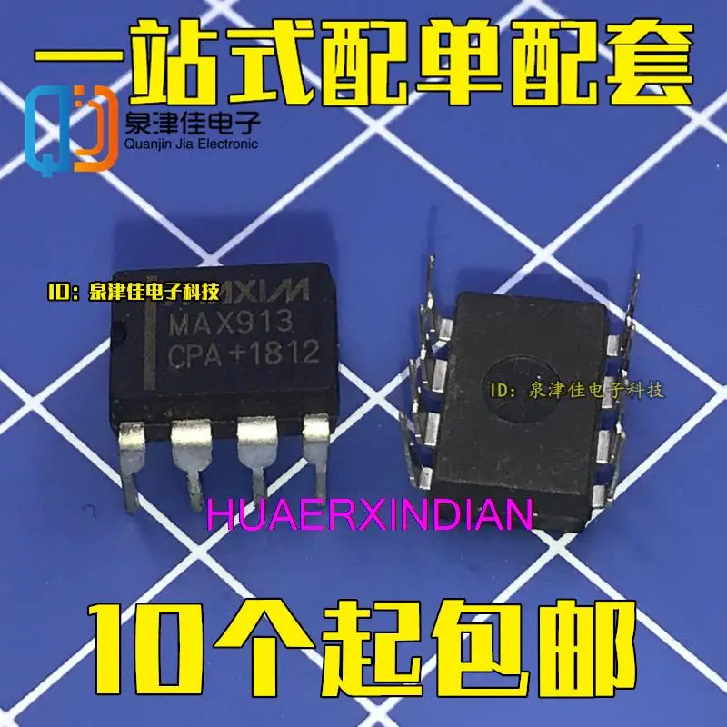 

10 шт. новый оригинальный MAX913CPA MAX913 DIP-8-
