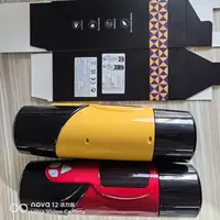Masturbator Vibration 2