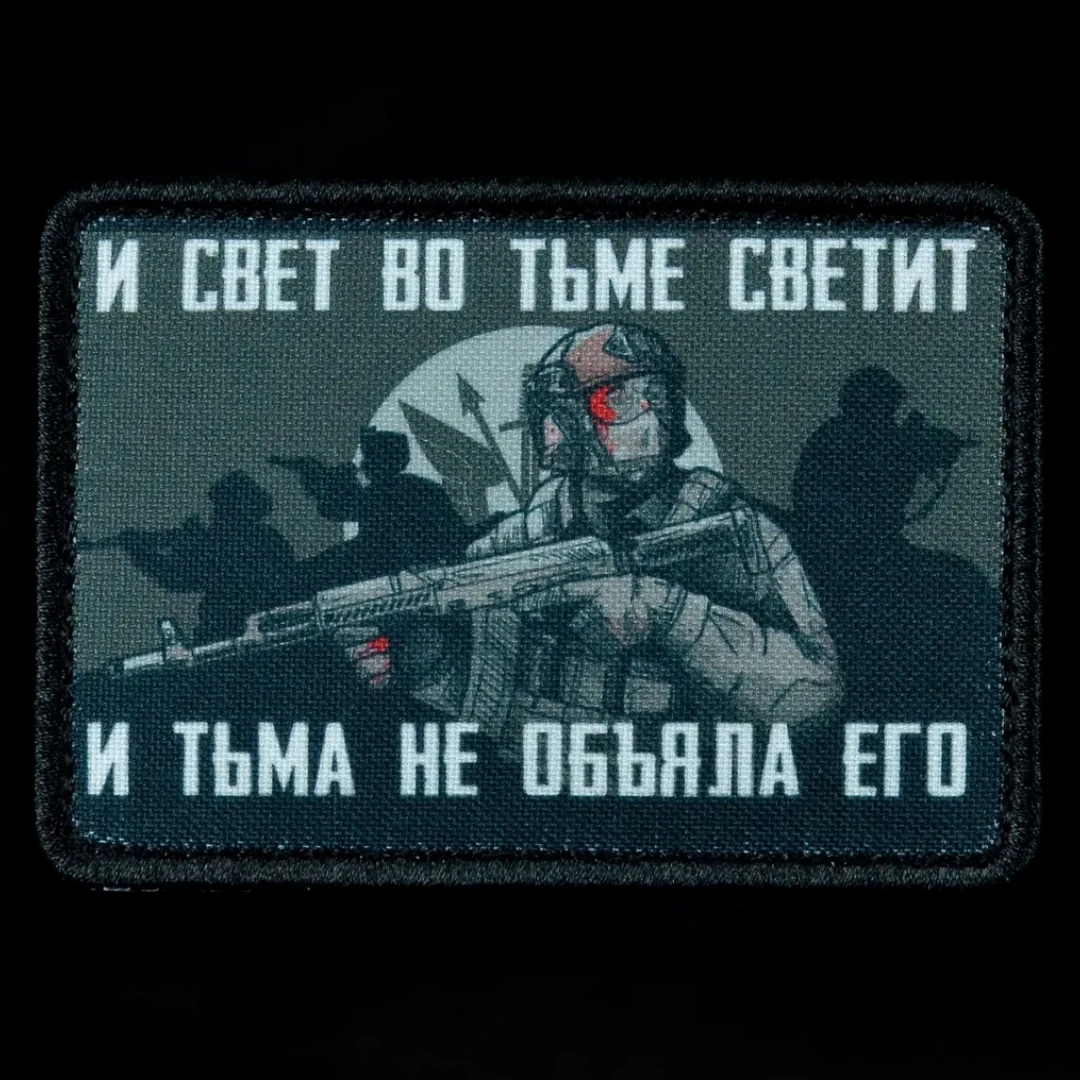 Willpower and Tough Morale Badge Patch Tactical Armband Backpack Military Hook&Loop Patches Printed Sticker with Nylon Buckles