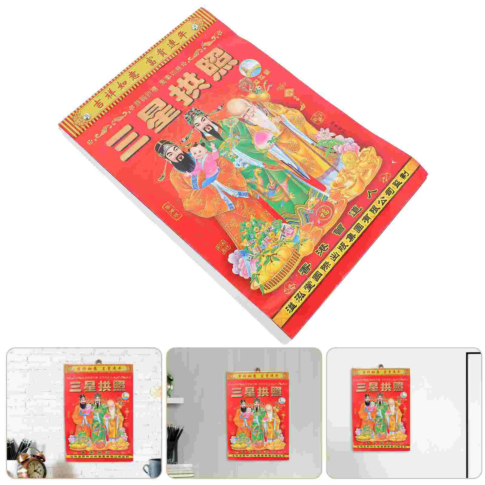 Auspicious Days and Fortune 2024 Calendar Paper Decoration Desk Calendars Chinese New Year Lucky Lunar Household Wall