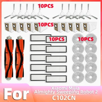 Xiaomi C102CN Mijia Almighty Sweeping Robot 2 호환 가능한 교체 브러시 Hepa 필터 모핑 먼지 가방 예비 부품 액세서리