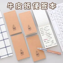 

Kraft Paper Strip Notepad Horizontal Mesh Simple Portable Plan Notebook Tear Notepad Retro Stationery Memo