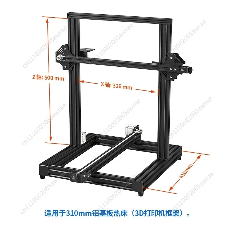 235/310mm 핫 베드 3D 프린터 DIY 액세서리 세트 알루미늄 합금 외부 프레임 Ender3 CR-10