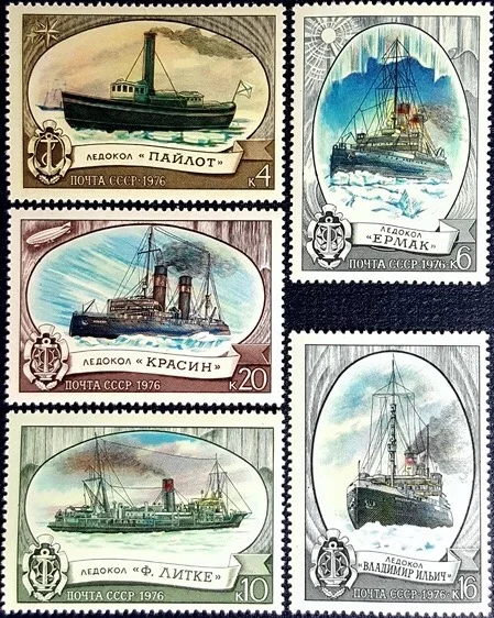 5 Pz/Set Nuovo Urss Cccp Post Stamp 1976 Icebreaker Ship Francobolli Mnh