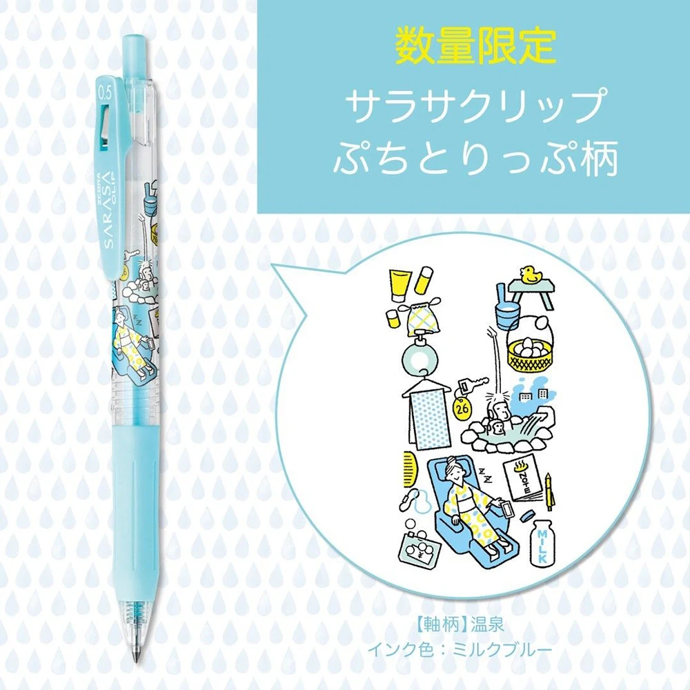 일본 ZEBRA 편안한 컬러 한정 사라 사, JJ15 중립 펜, 여행 일러스트 아티스트 컬러 펜, 학생 문구, 신제품