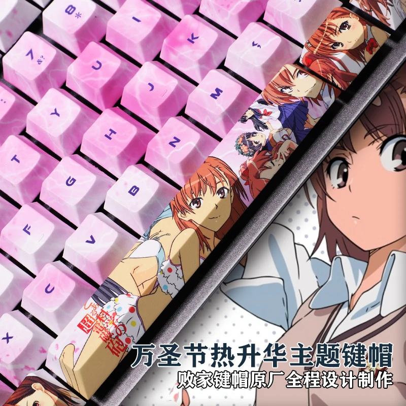 

A Certain Scientific Railgun Keycaps Mechanical keyboard accessories Cool Man Otaku Gifts Misaka Mikoto Anime Keycap