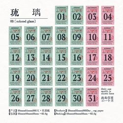 Vintage Mini 2026 Calendar - Cute Daily Planner & Memo Stationery (C)