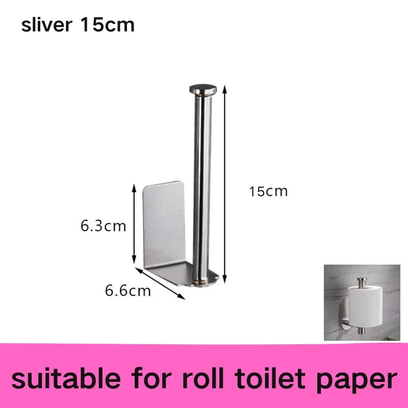 Self-Adhesive Toilet Paper and Towel Holder