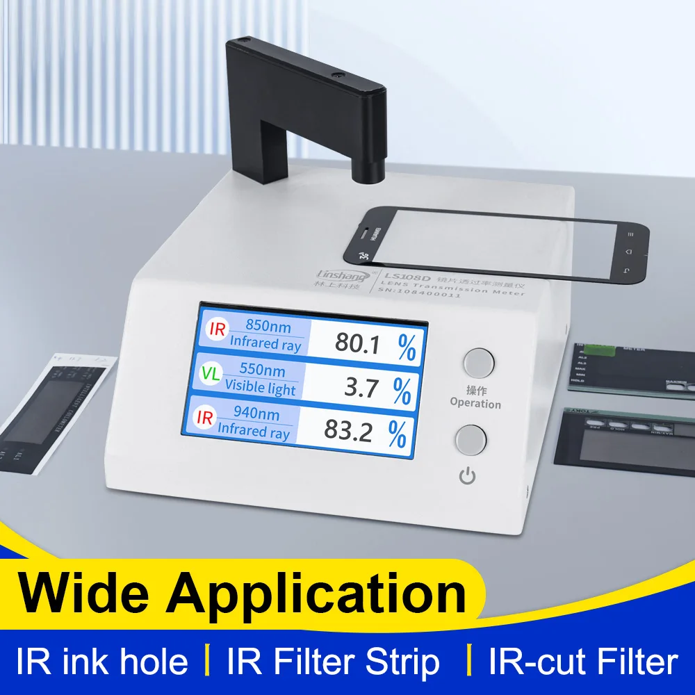 IR Transmission Meter High Precision VLT 850nm 940nm Infrared Transmission Tester for IR Transmittable Ink LS108A LS108D
