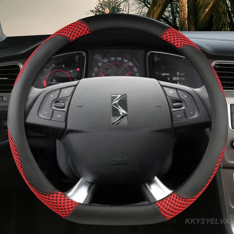 Pelle Di Seta Del Ghiaccio Della Copertura Del Volante Dell'Automobile Di Forma Di D Per Citroen C3-Xr C4 Sega C4L Elysee Ds3 Ds4 Ds5 Ds6 Ds7 Ds9 Acce