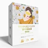 Wormwood Steam Eye Mask Hot Compress Heating Steam Eye Mask Patch Disposable Sleep Shading Eye Mask 1