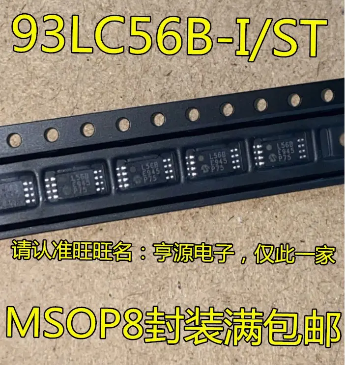 

Бесплатная доставка 93LC56B-I/ST L56B MSOP8 IC 5 шт.
