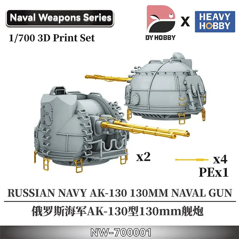 

Heavy Hobby NW-700001 1/700 RUSSIAN NAVY AK-130 130MM NAVAL GUN