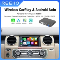 2025 New Wireless Carplay For Land Rover Jaguar Bosch Discovery 4 Aurora Freelander 2 XE XF XJ Airplay  Android Auto