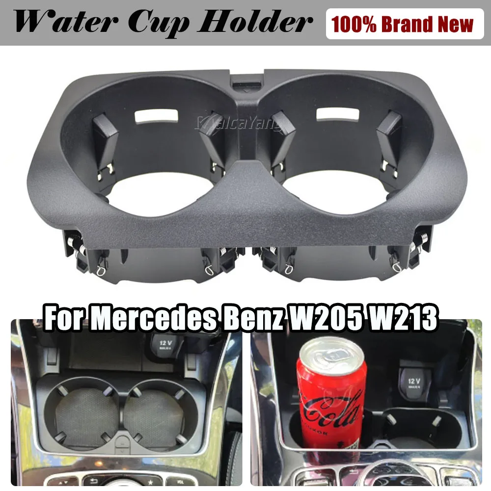 메르세데스 벤츠 C 클래스 W205 E-W213 KZS-W253 자동차 앞 왼쪽 오른쪽 음료 컵 홀더 어셈블리