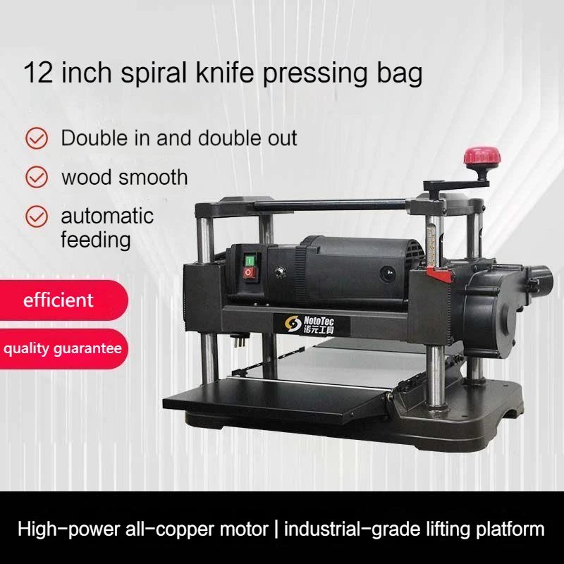 

12-inch Planer Flat Knife Screw Knife Household Small Electric Planer Woodworking Planer Cutting Board Grinder Portable