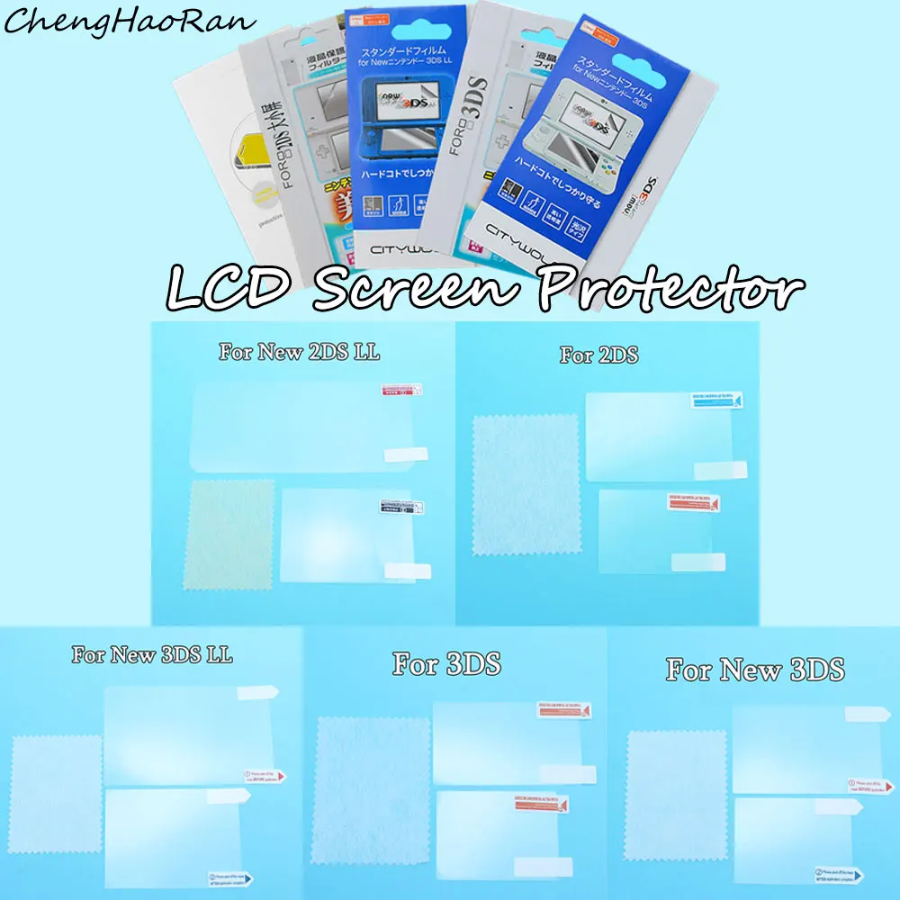 1pcs oben unten hd klar schutz folie für 2ds neue 2ds ll für 3ds neue 3ds ll neue 3ds lcd bildschirms chutz