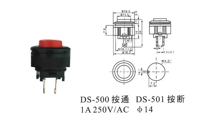 Small round button Key switch DS-500 press open lockless self-reset hole 14mm
