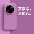 Black currant