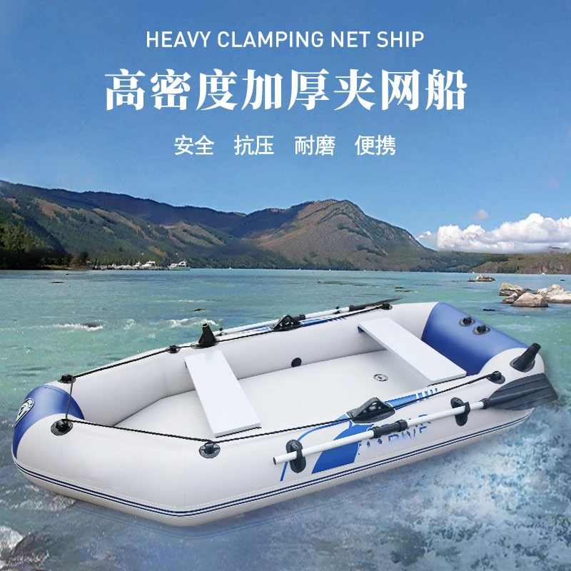 

Thickened inflatable boats, kayaks, assault boats, steam boats, rubber boats, fishing boats, hard bottomed boats