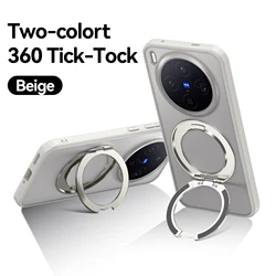 Rotating Magnetic Metal Ring Stand Shockproof Phone Case, Ultra Translucent Frosted Cover for VIVO X300 Pro (Beige)