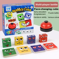 Kids Face Change Expression Puzzle Building Blocks Montessori Cube Table Game Toy Early Educational Toys Christmas Gifts 1