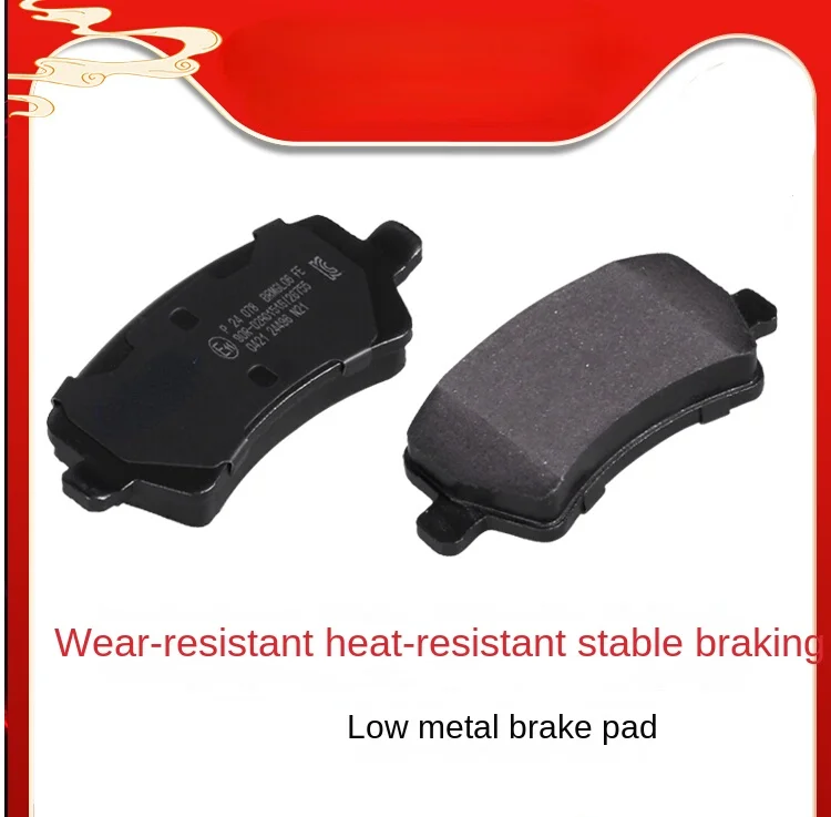 

Low metal rear brake pads FOR Land Rover Evoque/Volvo V60/S60/XC60