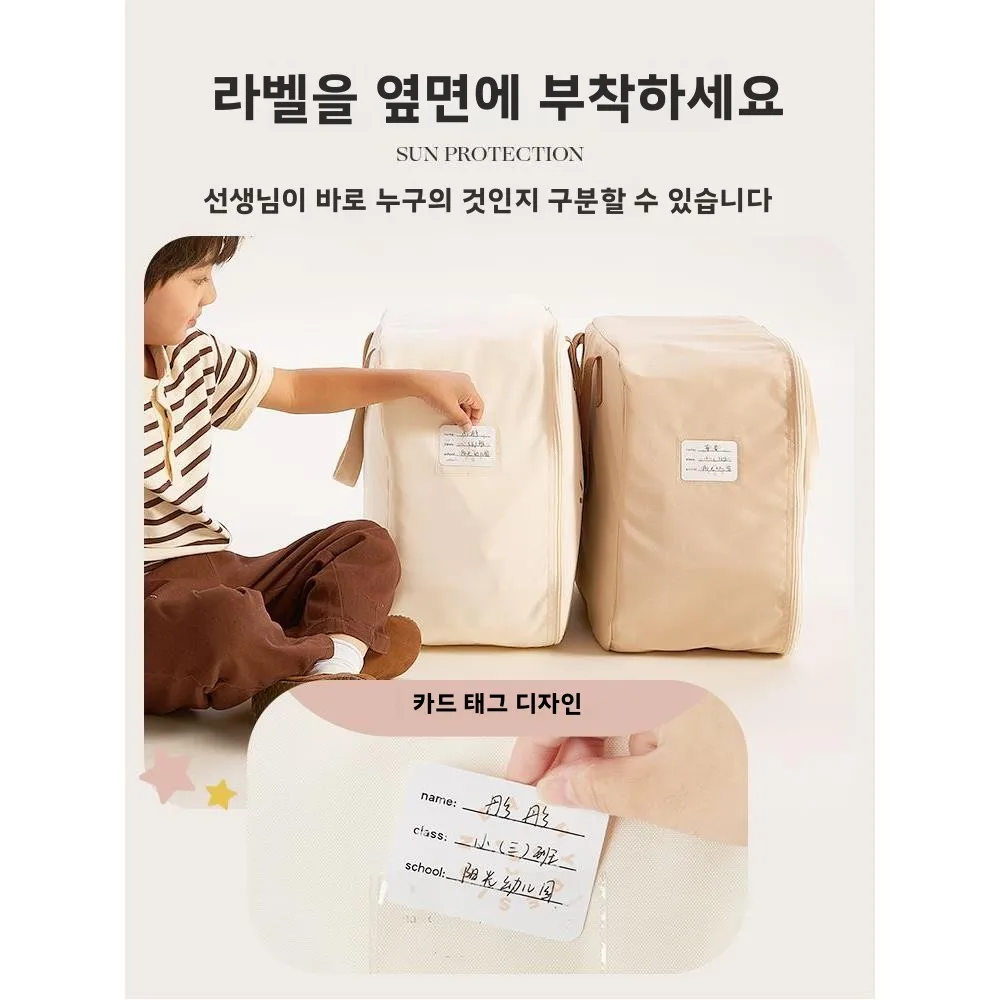 방수 옥스포드 천 보관 가방 유치원 이불 면 이불 휴대용 가방 방습 아동복 가방