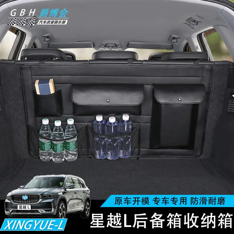 

for Geely Benry Binrui Geometry Trunk Storage Bag Multi-functional Seat Back Storage Bag in the Trunk Benry Binrui Geometry