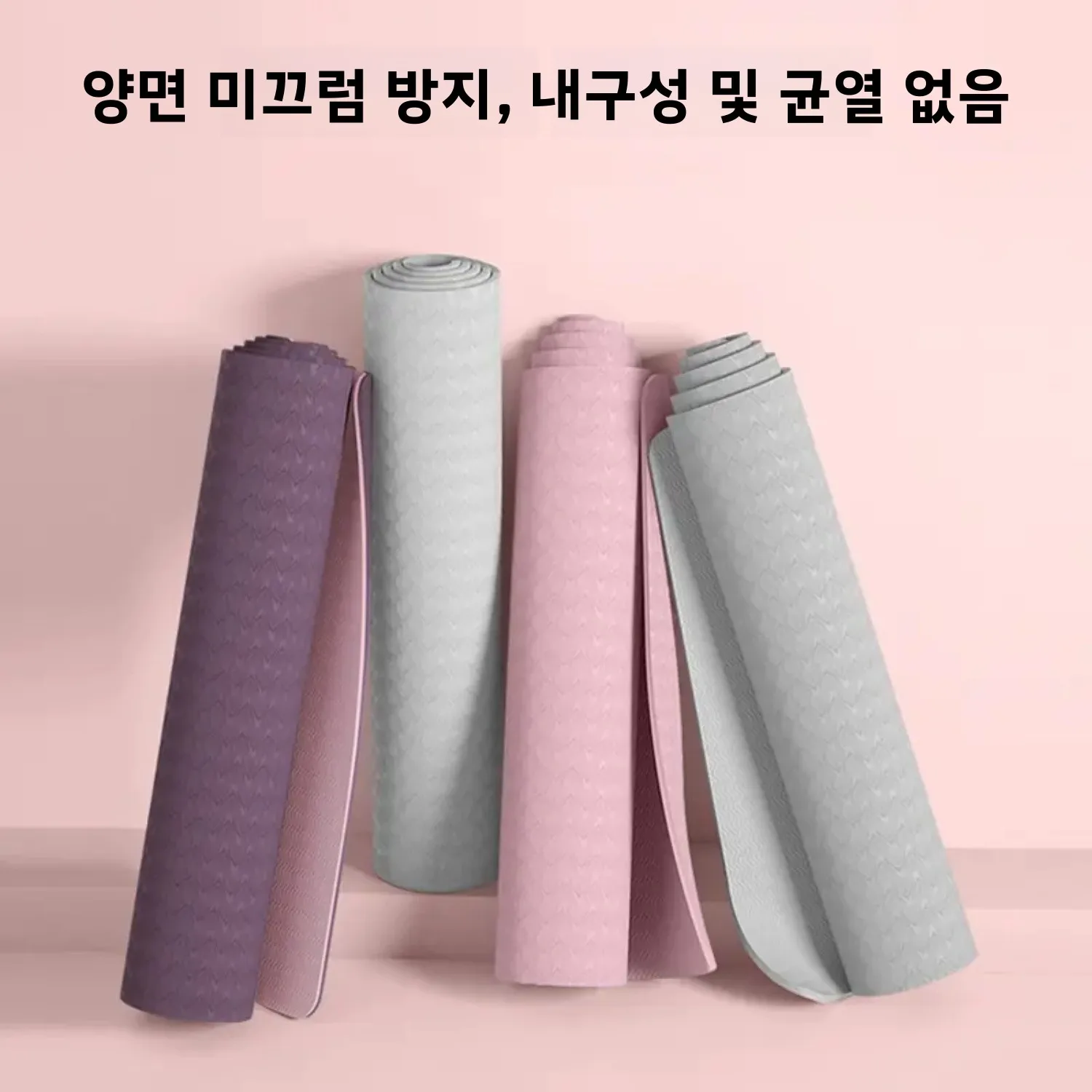 두꺼운 넓은 롱 요가 매트 여성용 피트니스 줄넘기 충격 흡수 소음 감소 가정용 미끄럼 방지 체조 매트