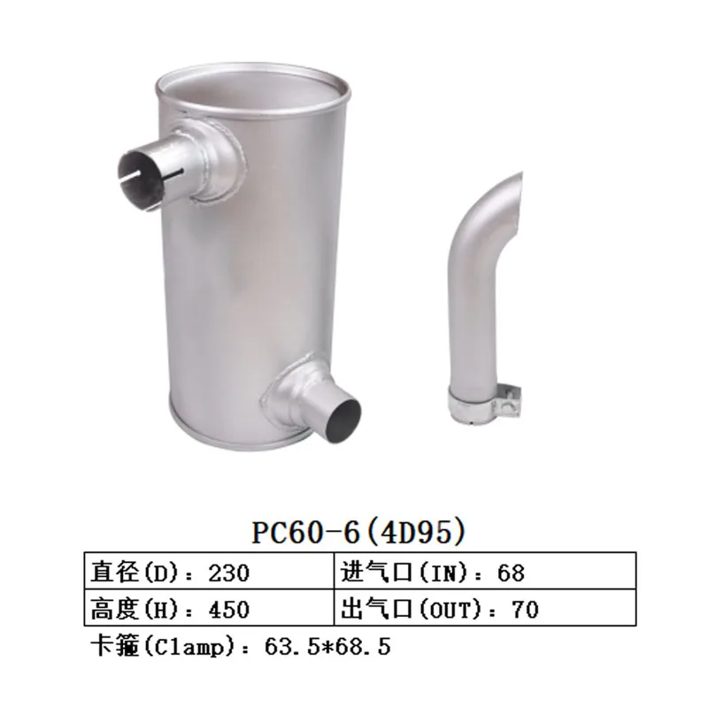 

6204-11-5350 PC60-6 muffler for diesel engine 4D95 exhaust muffler