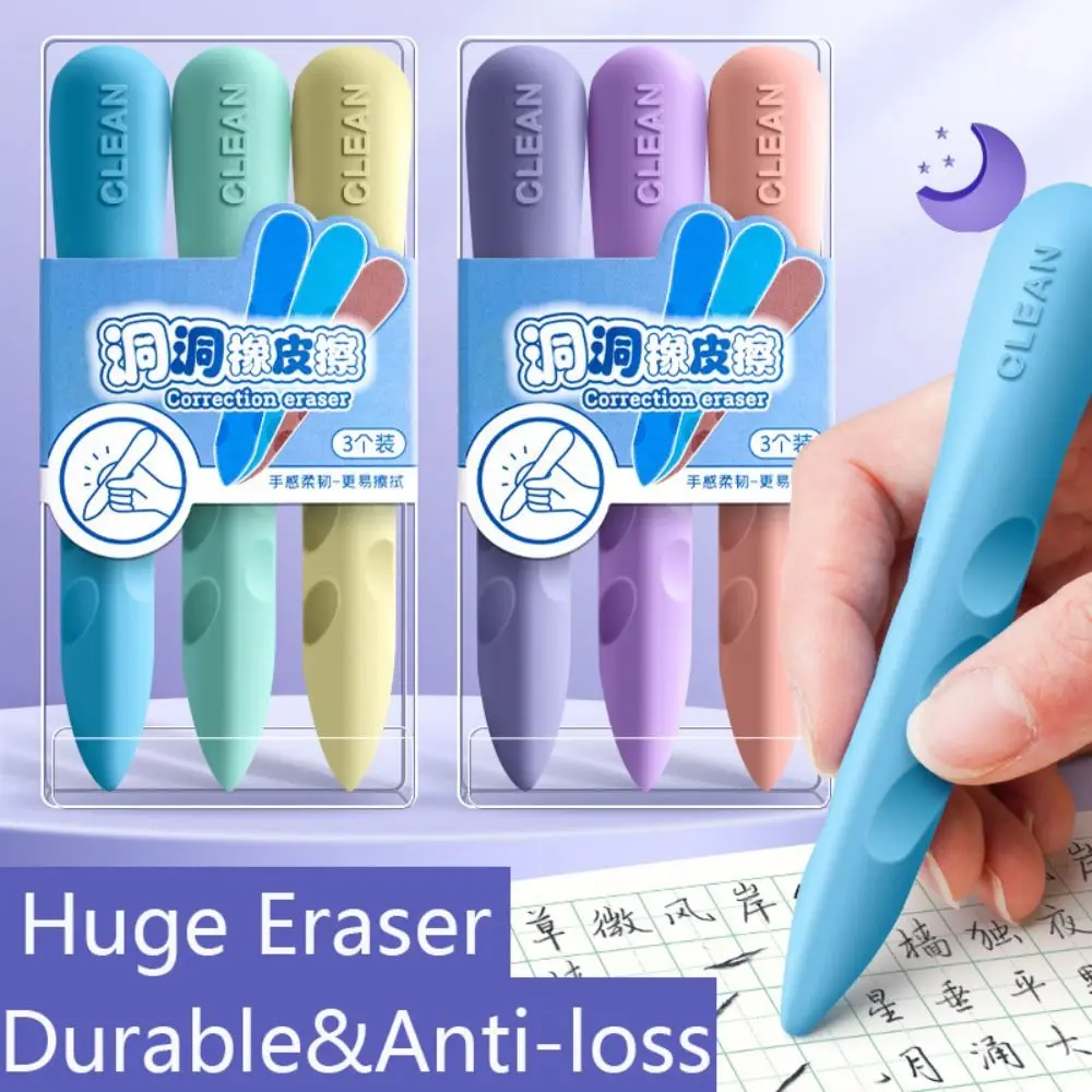 

3 шт./коробка, огромные ластики с двойной головкой