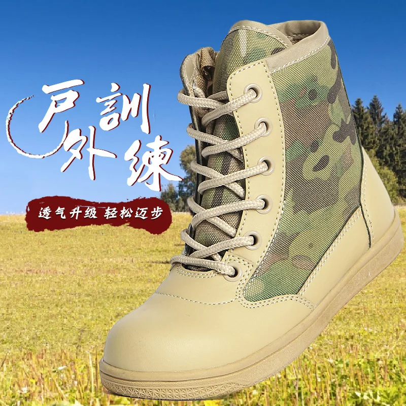 

Ботинки мужские тактические, дышащие боевые ботинки для активного отдыха, летняя обувь для лагеря, Нескользящие, для альпинизма