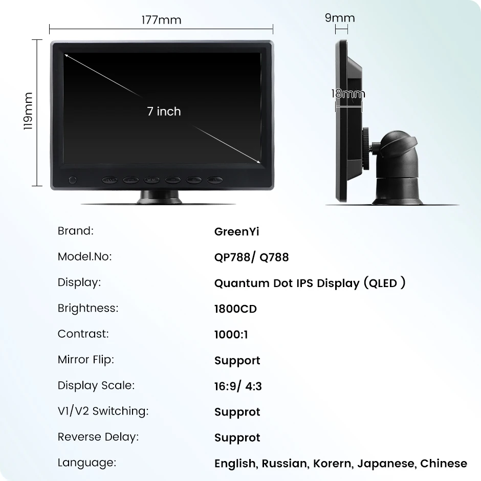 Car Parking Monitor 7 Inches IPS Quantum Screen AHD Monitor 1800CD QLED Display For Truck Car Parking Fishing Support 2CH AHD 1080P Camera