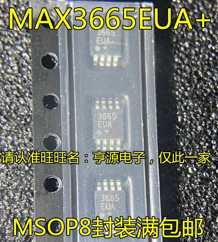 

5 шт./партия 100% Новинка MAX3665 MAX3665EUA 3665EUA MSOP8
