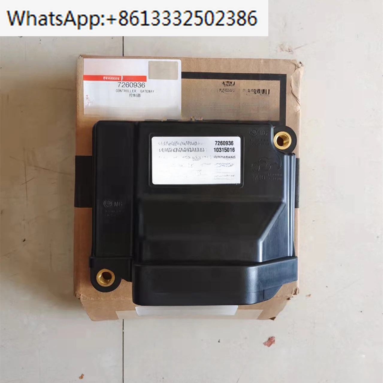 

S550 S570 computer version 6693353 gateway controller controller 7260936