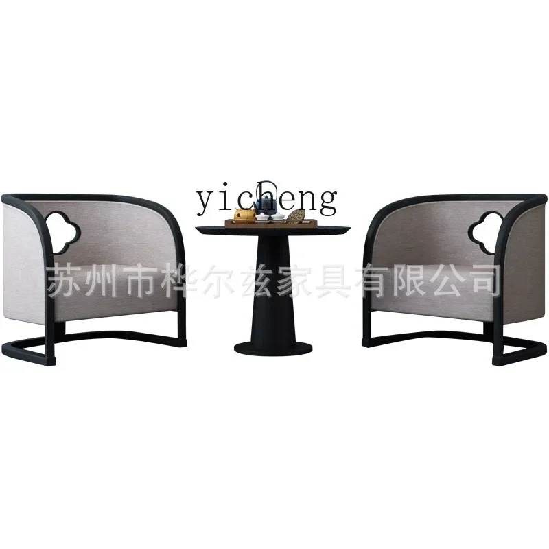 

YY Modern New Chinese Style Solid Wood round-Backed Armchair Table and Chair Combination Beauty Salon Leisure Couch