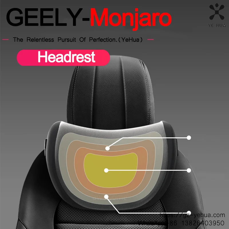 GEELY Monjaro Manjaro Xingyue L KX11 2021-2025 자동차 요추 베개