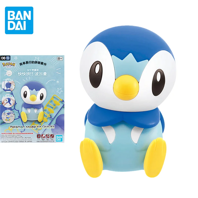 

Bandai Pokemon Assemble Figure Model Piplup Penguin Anime Japanese Animation Chinese Packaging Action Doll Children's Toy Gift
